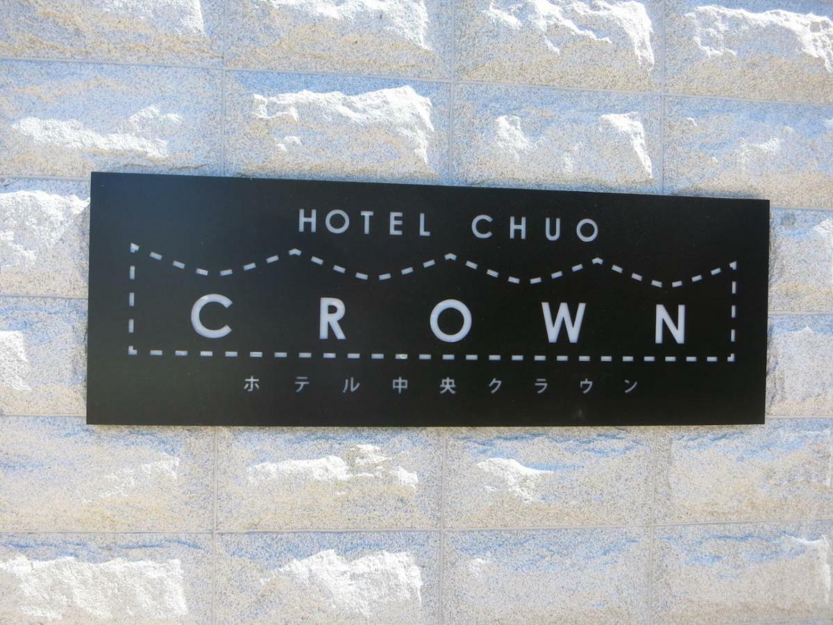 Hotel Chuo Crown Ōsaka Eksteriør bilde